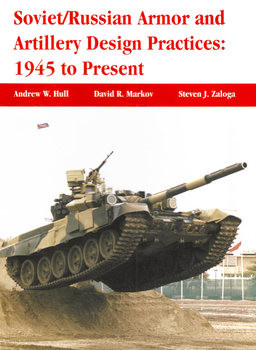 Soviet/Russian Armor and Artillery Design Practices: 1945 to Present