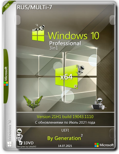 Windows 10 x64 Pro 3in1 21H1.19043.1110 July 2021 by Generation2 (RUS/MULTi-7)