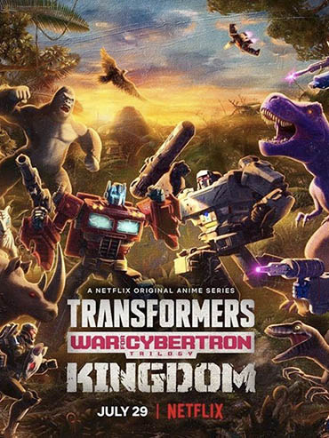 Трансформеры: Война за Кибертрон (3 сезон) / Transformers: War for Cybertron (2021) WEB-DLRip