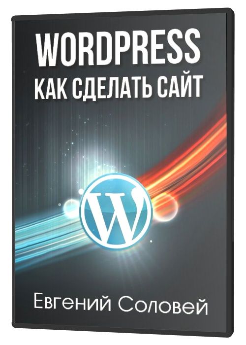WordPress:    (2021) HDRip