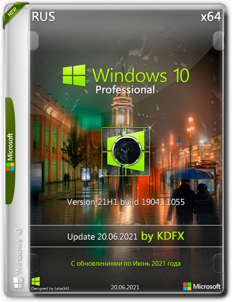 Windows 10 Pro x64 21H1.19043.1055 Update 20.06.2021 by KDFX (RUS)