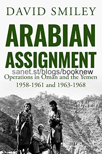 Arabian Assignment: Operations in Oman and the Yemen