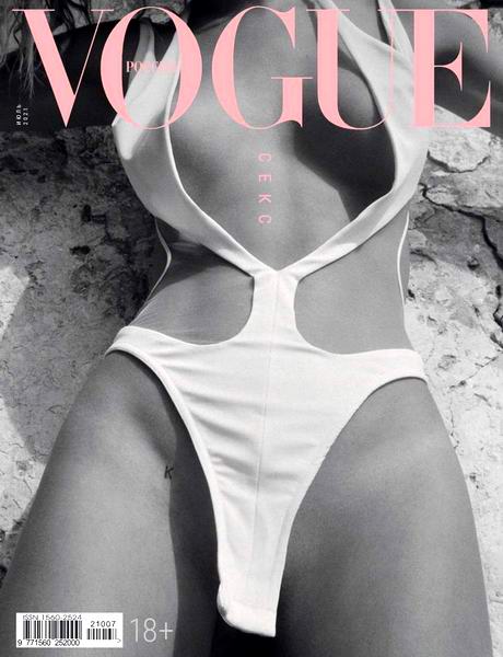 Vogue №7 (июль 2021) Россия