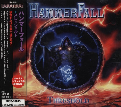 Hammerfall - Threshold 2006 (Lossless) (Japanese Edition)