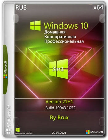 Windows 10 21H1 (19043.1052) Home + Pro + Enterprise (3in1) by Brux (x64) (2021) {Rus}