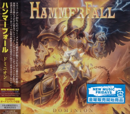 Hammerfall - Dominion 2019 (Japanese Edition) (Lossless+Mp3)