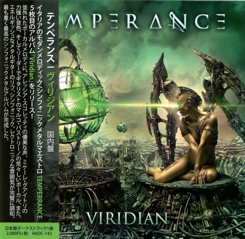 Temperance - Viridian (Japanese Ed.) 2020 (Lossless)