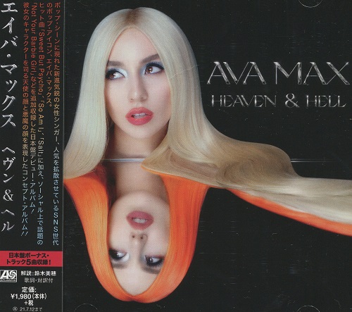Ava Max - Heaven & Hell (Japan Edition) (2021) lossless