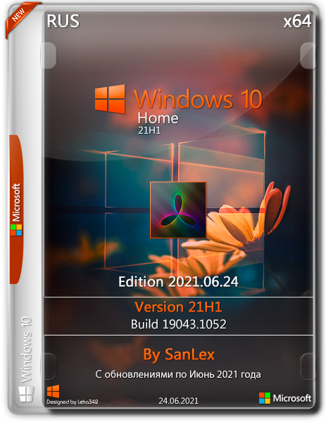Windows 10 Home x64 21H1.19043.1052 by SanLex Edition 202.06.24 (RUS)
