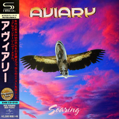 Aviary - Soaring (Compilation) 2021