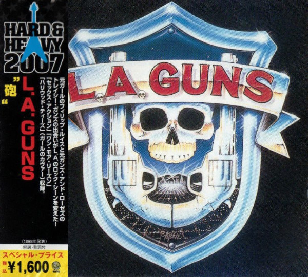 L.A. Guns - L.A. Guns 1988 (Japanese Edition)