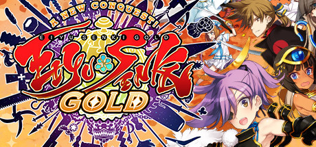 Tenco - Eiyu*Senki Gold - A New Conquest Final (uncen-eng)