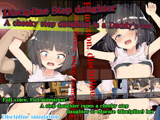 Seinakai - Discipline Step daughter! A cheeky step daughter is a Daddy's toy (eng)