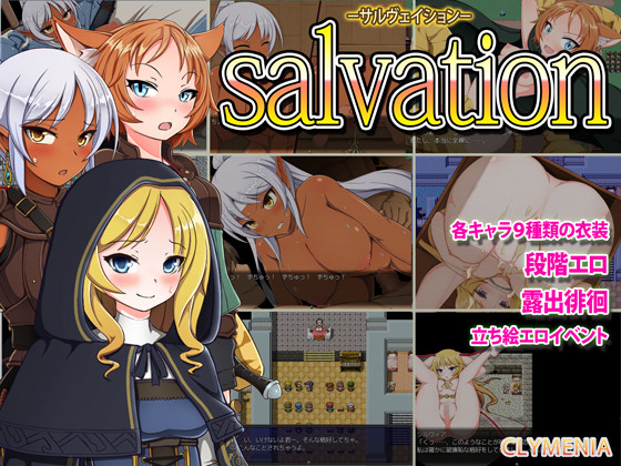 Salvation - Version 1.0.7 by Clymenia - Completed