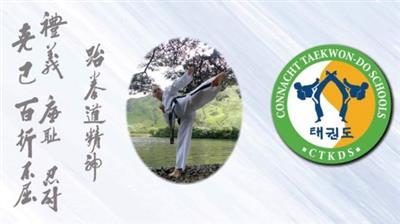 Taekwon-Do (ITF) White Belt  Programme E08e0b59b3c1a5dff3d39b9d4612e7f2