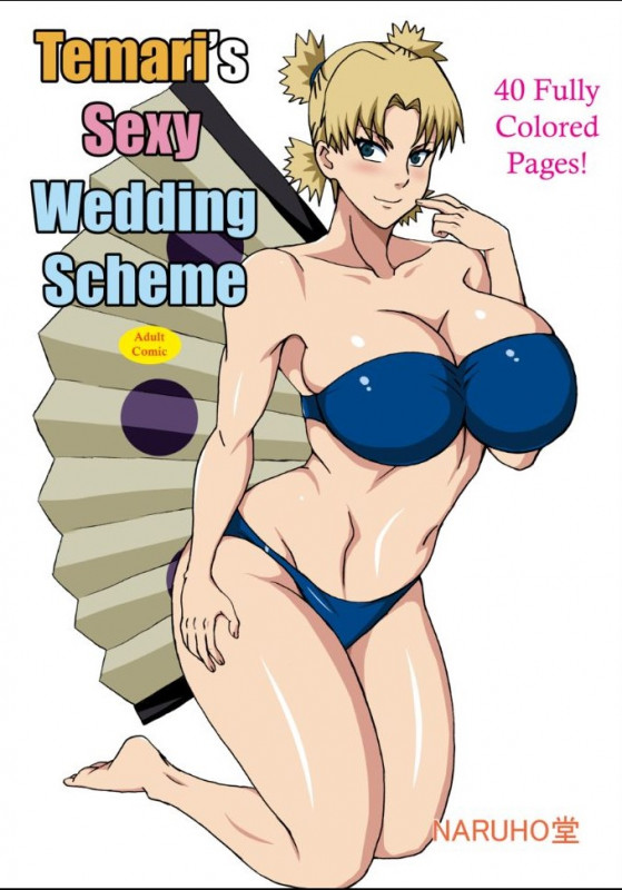 Temari no Seiryaku Kekkon  Temari's Sexy Wedding Scheme