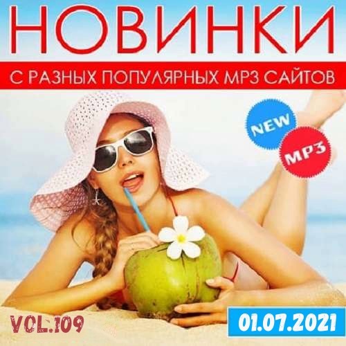  MP3    . Vol 109 (2021)