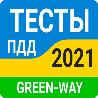 Экзамен ПДД 2021 Украина PRO v.1.6.0.2(Android)