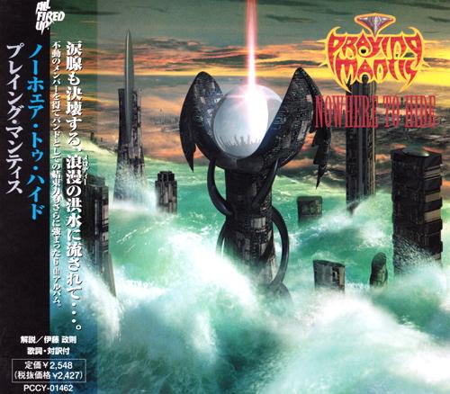 Praying Mantis - Nowhere To Hide 2000 (Japanese Edition)