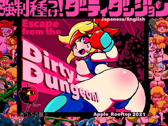 Apple_Rooftop - Escape from the Dirty Dungeon Final Win/Mac (eng)