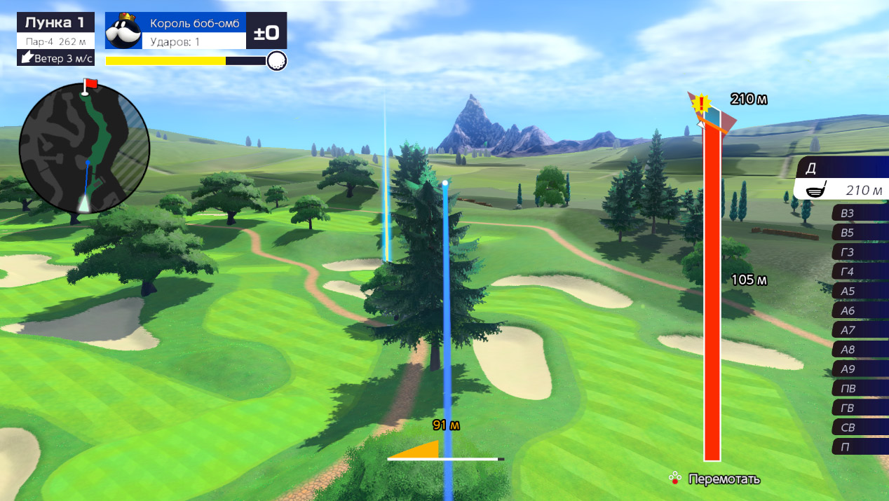Mario Golf: Super Rush (v 1.1.0 + Ryujinx Emu для PC) (2021) PC | RePack от FitGirl