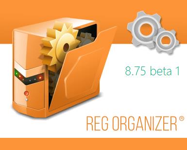 Reg Organizer 8.75  Beta 3