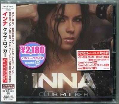 Inna   I Am The Club Rocker (2012) {Japanese Limited Edition}