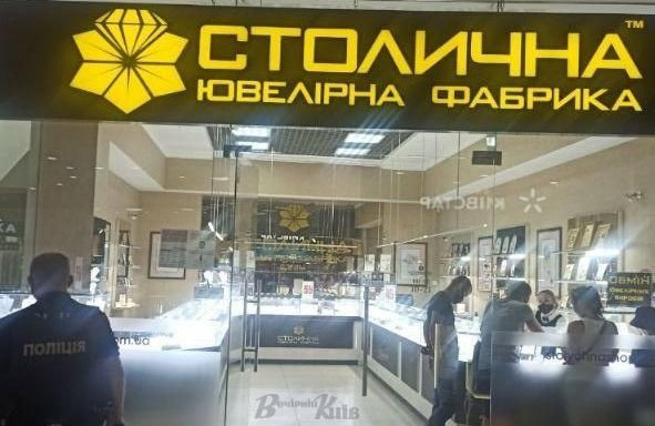 Вісті з Полтави - Полтавець пограбував ювелірний лавка у Києві, щоб зробити подарунок дівчині