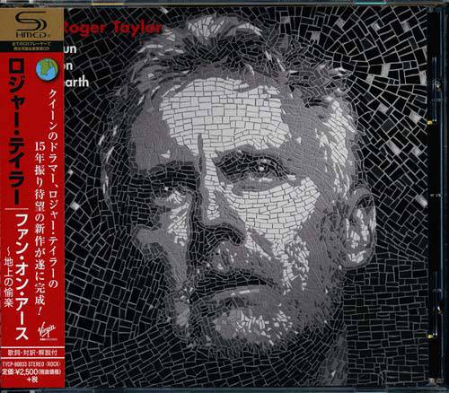 Roger Taylor - Fun On Earth 2013 (Japanese Edition)