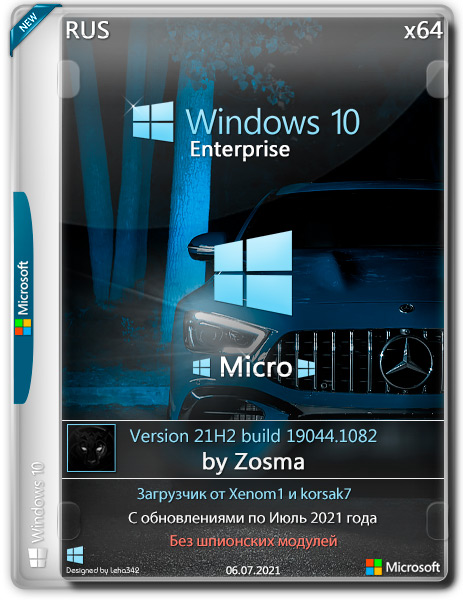 Windows 10 Enterprise x64 Micro 21H2.19044.1082 by Zosma (RUS/2021)