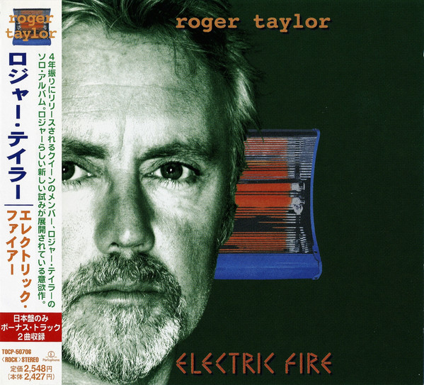 Roger Taylor - Electric Fire 1998 (Japanese Edition)