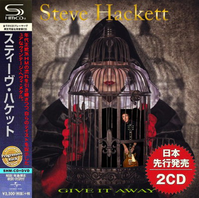 Steve Hackett - Give It Away (Compilation) 2021