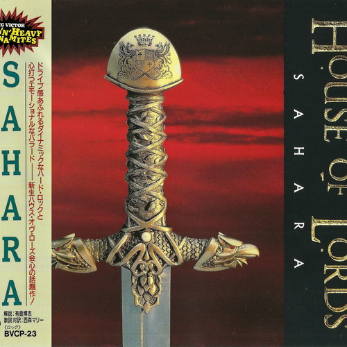 House Of Lords - Sahara 1990 (Japanese Edition)
