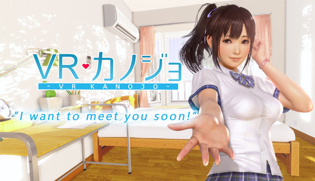 VR Kanojo - Version R1 by Illusion - Completed