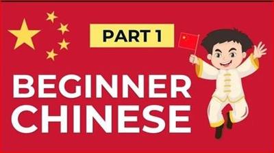 Skillshare - Chinese for Absolute Beginners 1
