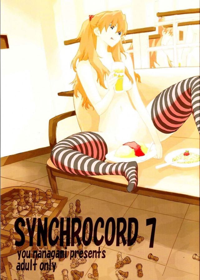 Nanagami You - SYNCHROCORD 7