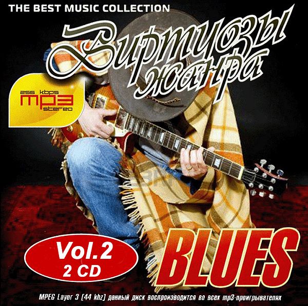 Виртуозы жанра Blues Vol. 2 (2CD) (2021) Mp3