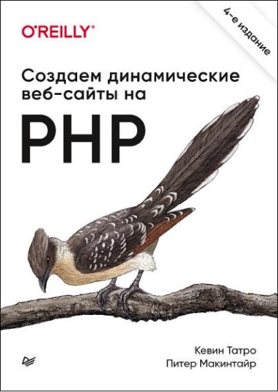   -   -  PHP 4- 