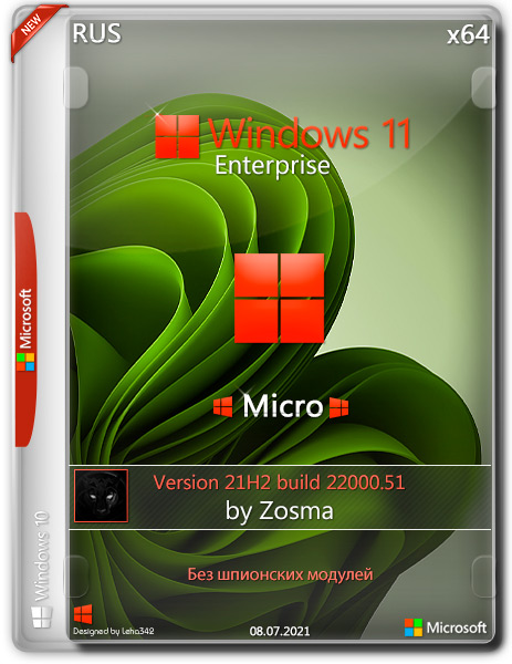 Windows 11 Enterprise "micro" 21H2 build 22000.51 by Zosma (x64) (2021) =Rus=