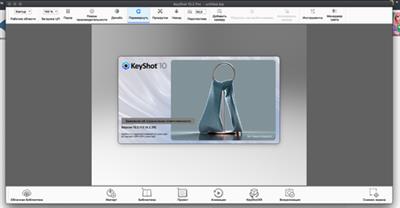 Luxion KeyShot Pro  10.2.113 macOs 3bb75fef27d41d802454c63fd587690a