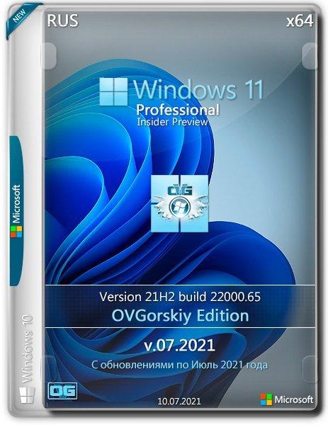 Windows 11 Pro Insider Preview x64 21H2 by OVGorskiy v.07.2021