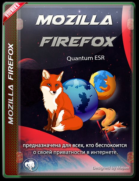 Firefox Browser ESR 91.0.1 (x86-x64) (2021) (Rus)