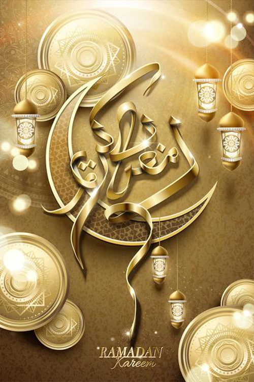 Ramadan kareem calligraphy vector design
