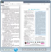 Sumatra PDF 3.4.13619 Pre-release + Portable (x86-x64) (2021) =Multi/Rus=