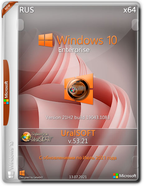 Windows 10 Enterprise x64 21H1.19043.1083 v.53.21 (RUS/2021)