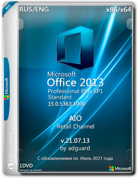 Microsoft Office 2013 Retail Channel AIO x86/x64 15.0.5363.1000 by adguard (RUS/ENG/2021)
