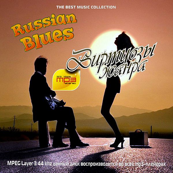 Виртуозы Жанра - Russian Blues (2CD) (2021) Mp3