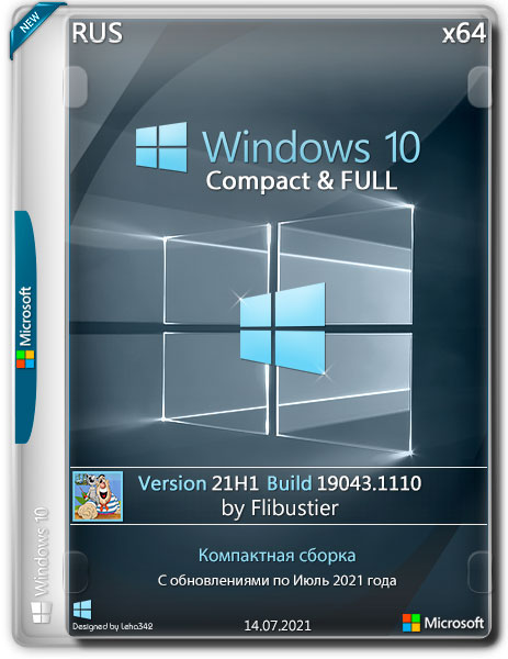 Windows 10 x64 21H1.19043.1110 Compact & FULL By Flibustier (RUS/2021)