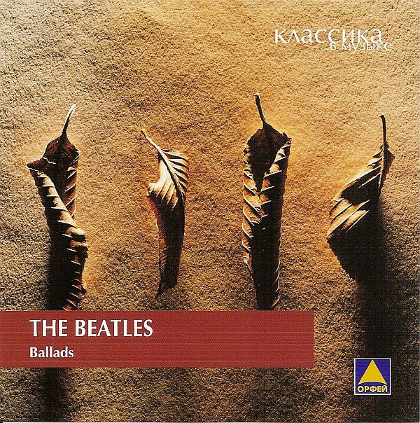 The Beatles - Ballads (2005) Mp3