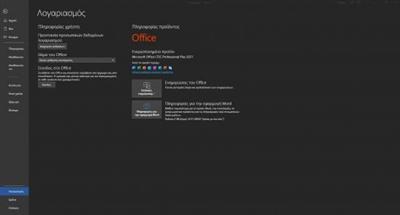 Microsoft Office  Professional Plus 2016-2019 Retail-VL Version 2106 (Build 14131.20320) (x64) Multilanguage 49b78606c2956b3ce48720ea486c198c